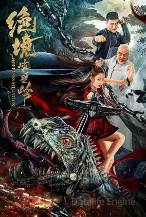Hopeless Situation (2022) Hindi Dual Audio – – Hopeless Situation (2022) Hindi Dual Audio – –