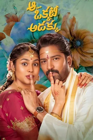 Aa Okkati Adakku 2024 Hindi Dual Audio Aa Okkati Adakku 2024 Hindi Dual Audio