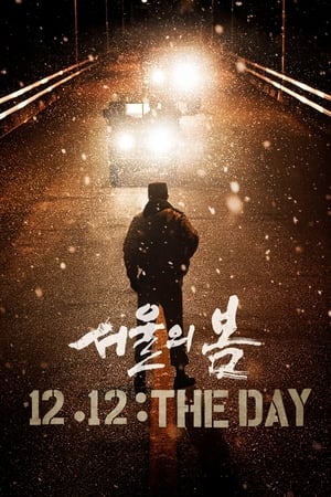 12.12: The Day (2023) Hindi Dual Audio – 720p – 12.12: The Day (2023) Hindi Dual Audio – 720p –