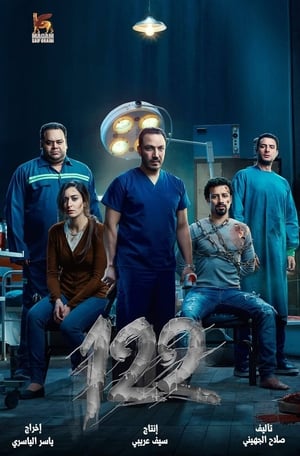 122 2019 Hindi Dual Audio 300MB 122 2019 Hindi Dual Audio 300MB