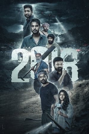 2018 (2023) Dual Audio Hindi 2018 (2023) Dual Audio Hindi