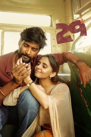 29 2026 Hindi - Tamil Dual Audio 29 2026 Hindi - Tamil Dual Audio