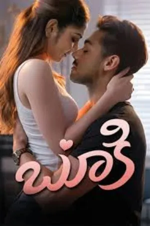 Bookie 2026 Telugu Dual Audio Bookie 2026 Telugu Dual Audio