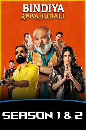 Bindiya Ke Bahubali 2026 Season 2 Hindi Audio [All EPISODES Bindiya Ke Bahubali 2026 Season 2 Hindi Audio [All EPISODES
