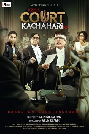 Kissa Court Kachahari Ka 2026 Hindi HQ Kissa Court Kachahari Ka 2026 Hindi HQ