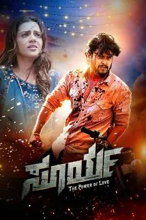 Surya Power of Love 2026 Kannada Dual Audio Surya Power of Love 2026 Kannada Dual Audio