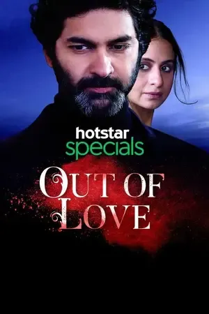 Out of Love 2019 Season 1 Hindi Audio [ALL EPISODES]