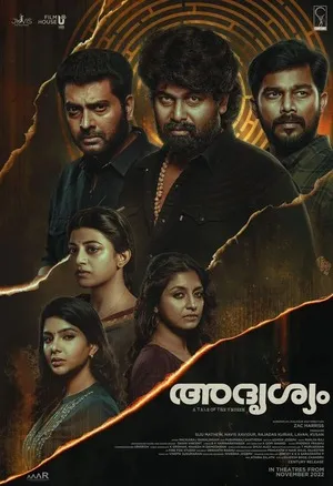 Adrishyam 2022 Hindi Dual Audio Adrishyam 2022 Hindi Dual Audio