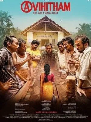 Avihitham 2025 Hindi Dual Audio Avihitham 2025 Hindi Dual Audio
