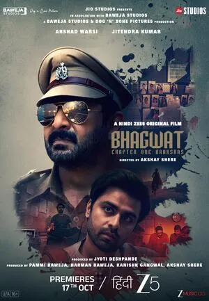 Bhagwat Chapter One: Raakshas 2025 Hindi Bhagwat Chapter One: Raakshas 2025 Hindi