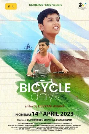Bicycle Days 2023 Hindi Bicycle Days 2023 Hindi