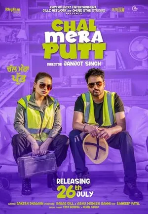 Chal Mera Putt 2019 Punjabi Chal Mera Putt 2019 Punjabi
