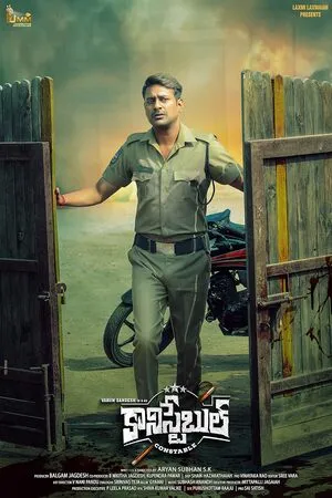 The Constable 2025 Telugu The Constable 2025 Telugu