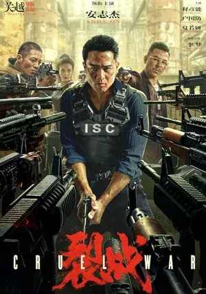 Cruel War 2024 Hindi Dual Audio Cruel War 2024 Hindi Dual Audio
