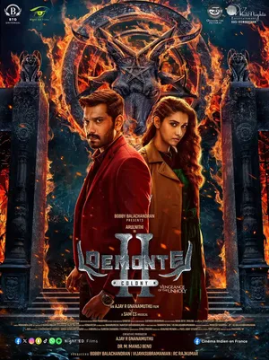 Demonte Colony 2 2024 Hindi Dual Audio Demonte Colony 2 2024 Hindi Dual Audio