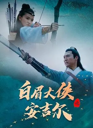 Divine Hunter 2024 Hindi Dual Audio Divine Hunter 2024 Hindi Dual Audio