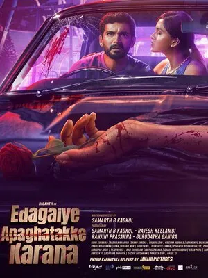 Edagaiye Apaghatakke Karana 2025 Hindi Dual Audio Edagaiye Apaghatakke Karana 2025 Hindi Dual Audio