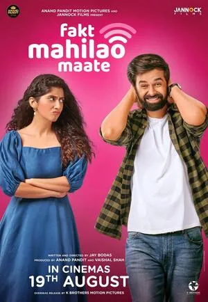 Fakt Mahilao Maate 2022 Hindi Dual Audio Fakt Mahilao Maate 2022 Hindi Dual Audio