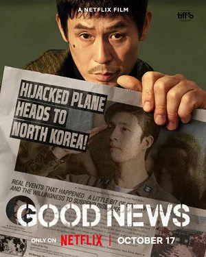 Good News 2025 Hindi Dual Audio Good News 2025 Hindi Dual Audio