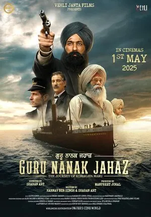 Guru Nanak Jahaz 2025 Punjabi Guru Nanak Jahaz 2025 Punjabi
