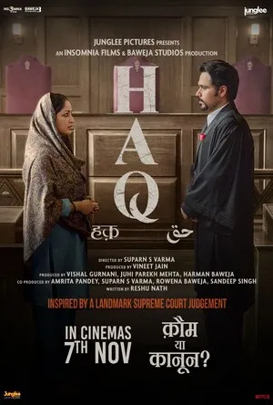 HAQ 2025 Hindi HAQ 2025 Hindi