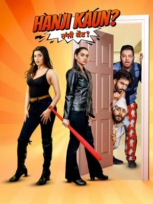 Hanji Kaun 2025 Punjabi Hanji Kaun 2025 Punjabi