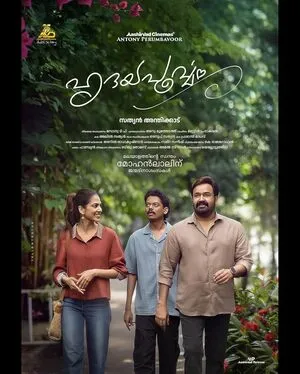 Hridayapoorvam 2025 Hindi Dual Audio Hridayapoorvam 2025 Hindi Dual Audio