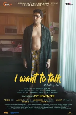 I Want To Talk 2024 Hindi Audio I Want To Talk 2024 Hindi Audio