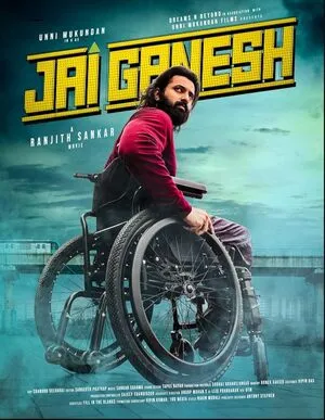 Jai Ganesh 2024 Hindi Dual Audio Jai Ganesh 2024 Hindi Dual Audio