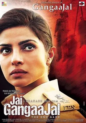 Jai Gangaajal 2016 Hindi Jai Gangaajal 2016 Hindi