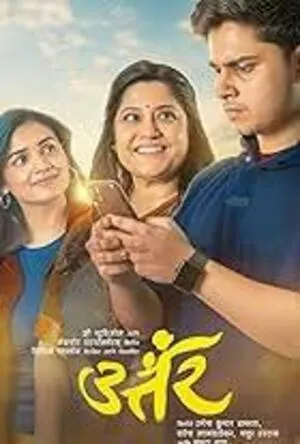 Janki 2025 Hindi Audio Janki 2025 Hindi Audio