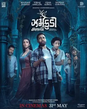 Jhamkudi 2024 Hindi Dual Audio Jhamkudi 2024 Hindi Dual Audio