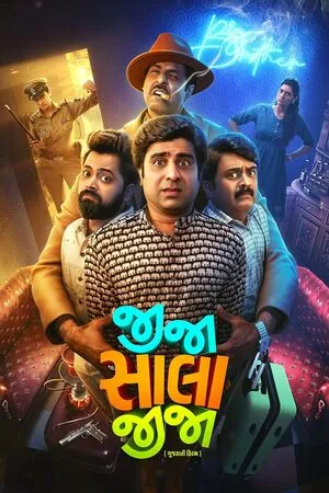 Jija Sala Jija 2025 Hindi Dual Audio Jija Sala Jija 2025 Hindi Dual Audio