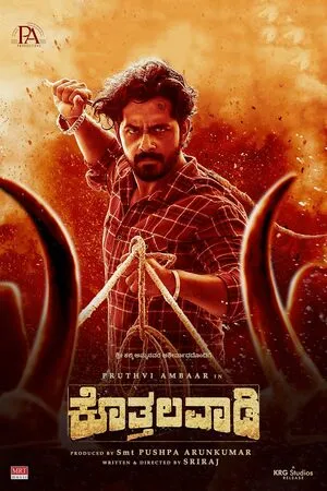 Kothalavadi 2025 Hindi Dual Audio Kothalavadi 2025 Hindi Dual Audio