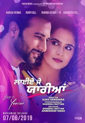 Laiye Je Yaarian 2019 Punjabi Laiye Je Yaarian 2019 Punjabi