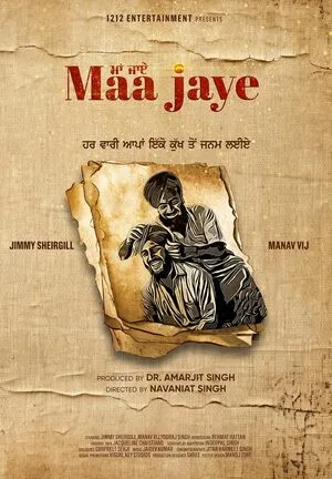 Maa Jaye 2025 Punjabi Maa Jaye 2025 Punjabi