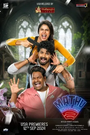 Mathu Vadalara 2 2024 Hindi Dual Audio Mathu Vadalara 2 2024 Hindi Dual Audio