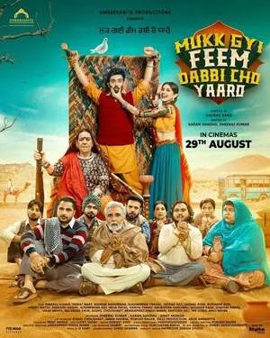 Mukk Gyi Feem Dabbi Cho Yaaro 2025 Punjabi Mukk Gyi Feem Dabbi Cho Yaaro 2025 Punjabi