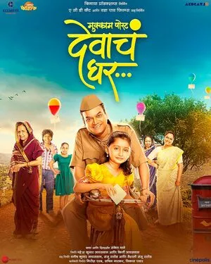 Mukkam Post Devach Ghar 2025 Hindi Dual Audio Mukkam Post Devach Ghar 2025 Hindi Dual Audio