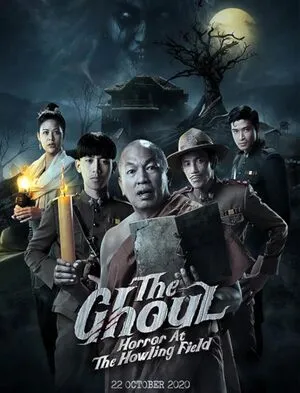 My Years As the Ghoul 2020 Hindi Dual Audio My Years As the Ghoul 2020 Hindi Dual Audio