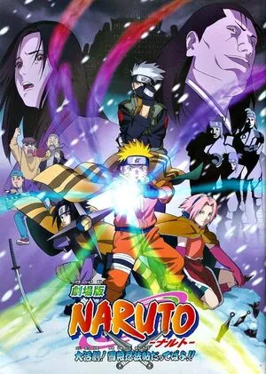 Naruto the Movie: Ninja Clash in the Land of Snow 2004 Hindi Dual Audio Naruto the Movie: Ninja Clash in the Land of Snow 2004 Hindi Dual Audio