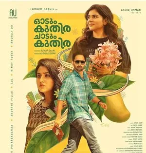 Odum Kuthira Chadum Kuthira 2025 Hindi Dual Audio Odum Kuthira Chadum Kuthira 2025 Hindi Dual Audio
