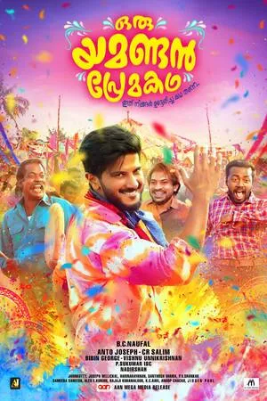 Oru Yamandan Premakadha 2019 Hindi Dual Audio Oru Yamandan Premakadha 2019 Hindi Dual Audio