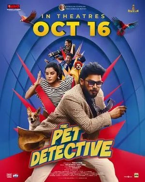 Pathirathri 2025 Malayalam Audio Pathirathri 2025 Malayalam Audio