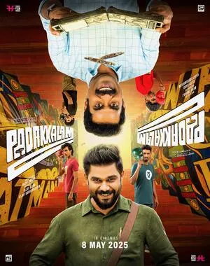 Padakkalam 2025 Hindi Dual Audio Padakkalam 2025 Hindi Dual Audio