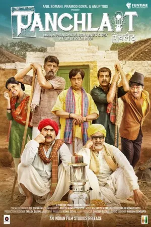 Panchlait 2017 Hindi Panchlait 2017 Hindi