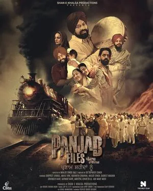 Panjab Files 2024 Punjabi Panjab Files 2024 Punjabi