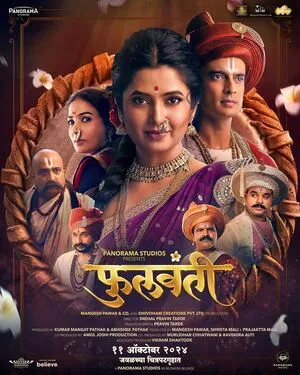 Phullwanti 2024 Marathi Dubbed Phullwanti 2024 Marathi Dubbed