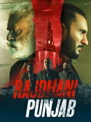 Rajdhani Punjab 2025 Punjabi Rajdhani Punjab 2025 Punjabi