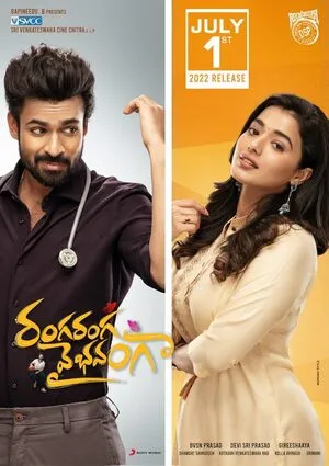 Ranga Ranga Vaibhavanga 2022 Hindi Dual Audio Ranga Ranga Vaibhavanga 2022 Hindi Dual Audio
